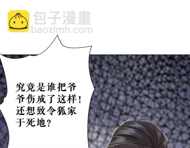 第104话 定要你们血债血偿