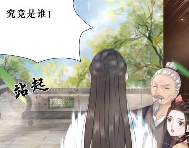 第104话 定要你们血债血偿