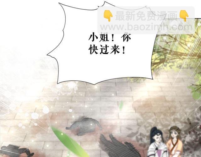 第104话 定要你们血债血偿