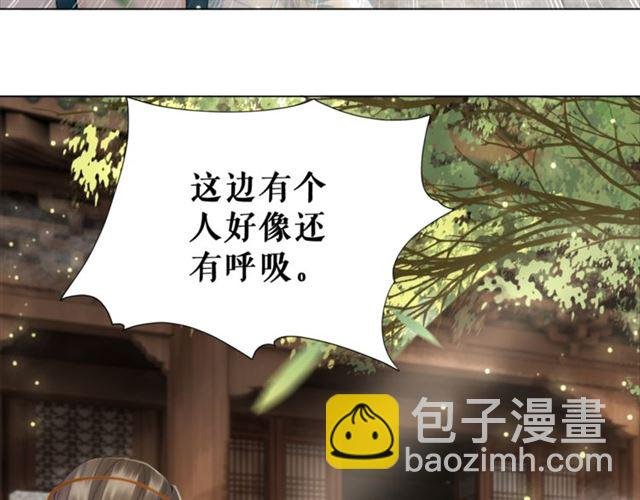 第104话 定要你们血债血偿