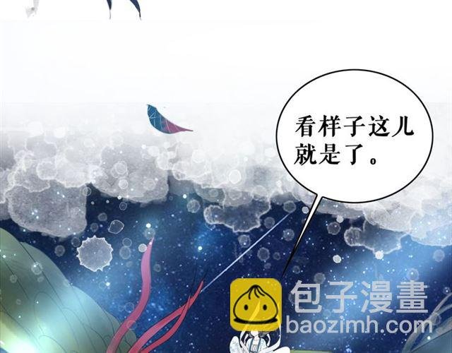 第105话 传说中的凶兽？