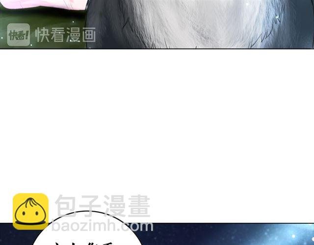 第105话 传说中的凶兽？