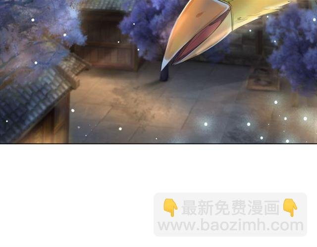 第105话 传说中的凶兽？
