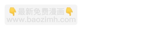 第105话 传说中的凶兽？