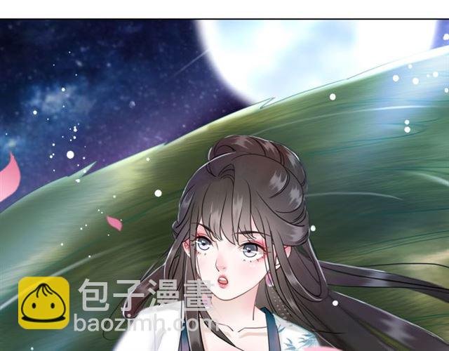 第105话 传说中的凶兽？