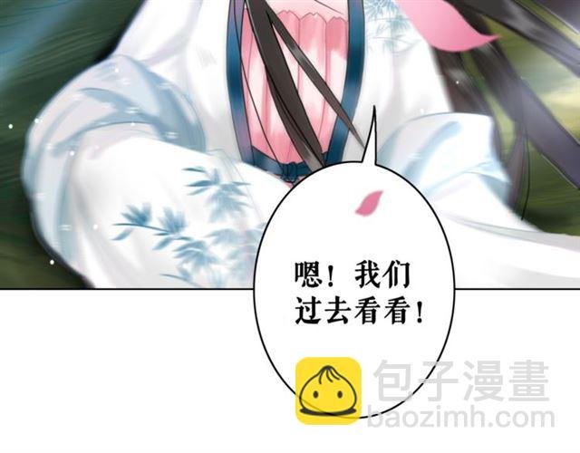 第105话 传说中的凶兽？