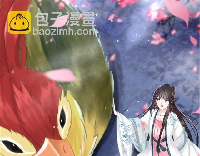 第105话 传说中的凶兽？
