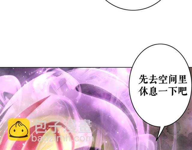 第105话 传说中的凶兽？