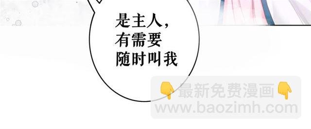 第105话 传说中的凶兽？