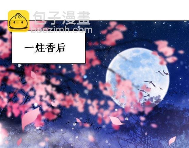 第105话 传说中的凶兽？
