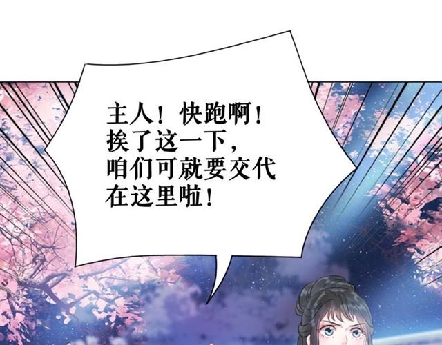 第106话 危机时刻
