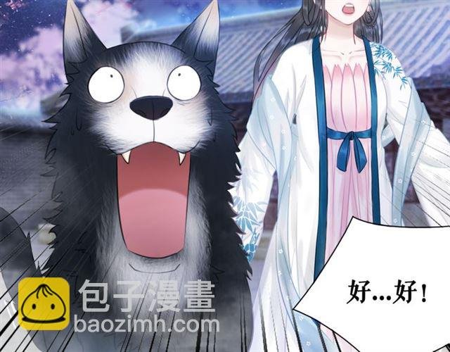 第106话 危机时刻
