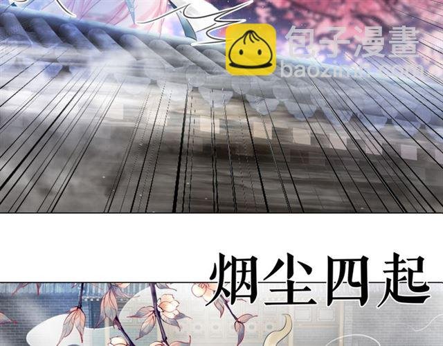 第106话 危机时刻