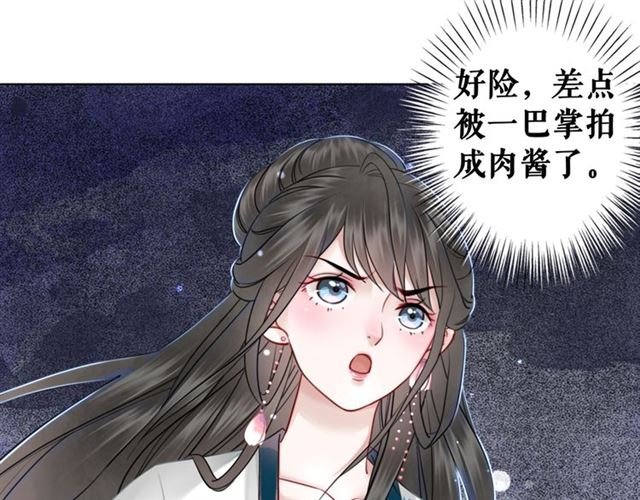 第106话 危机时刻
