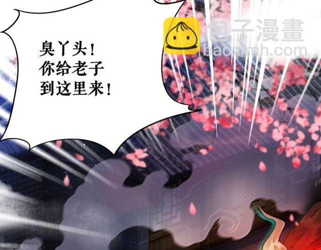 第106话 危机时刻