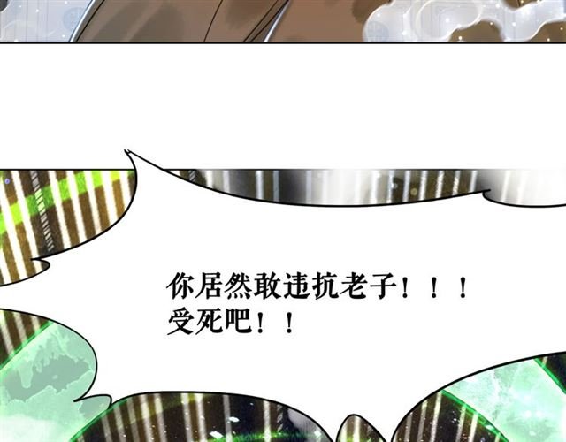 第106话 危机时刻