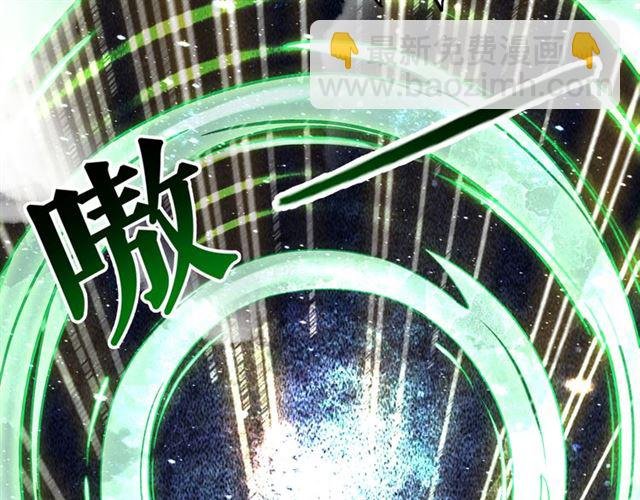 第106话 危机时刻