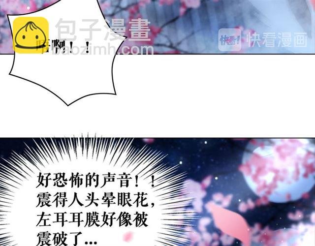 第106话 危机时刻
