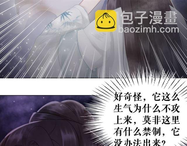 第106话 危机时刻
