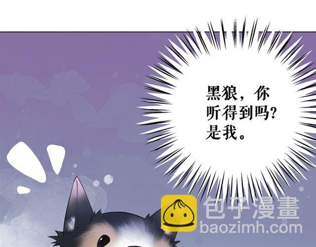 第106话 危机时刻