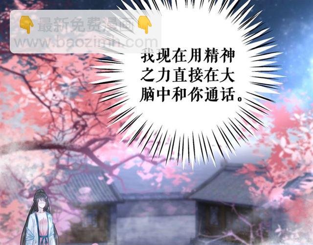 第106话 危机时刻
