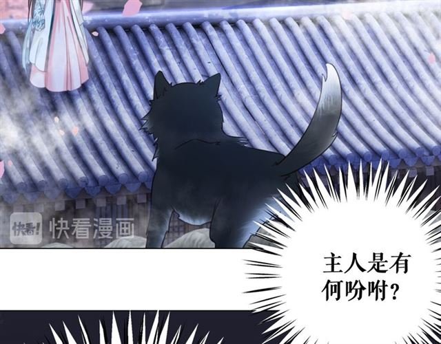 第106话 危机时刻