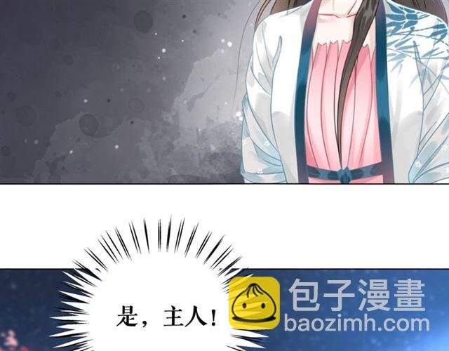 第106话 危机时刻