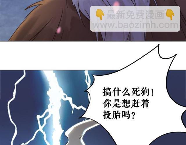 第106话 危机时刻