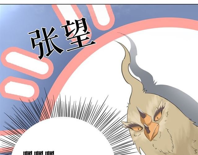 第107话 腹黑vs狡诈