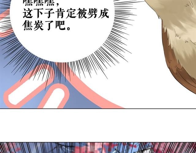第107话 腹黑vs狡诈