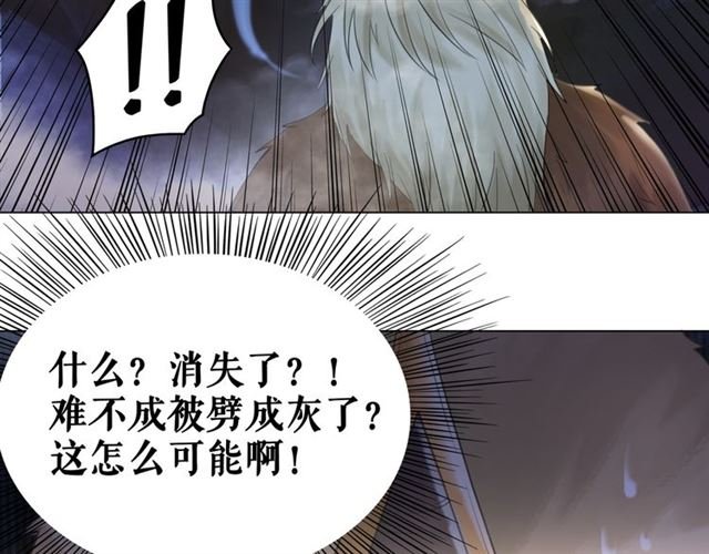 第107话 腹黑vs狡诈