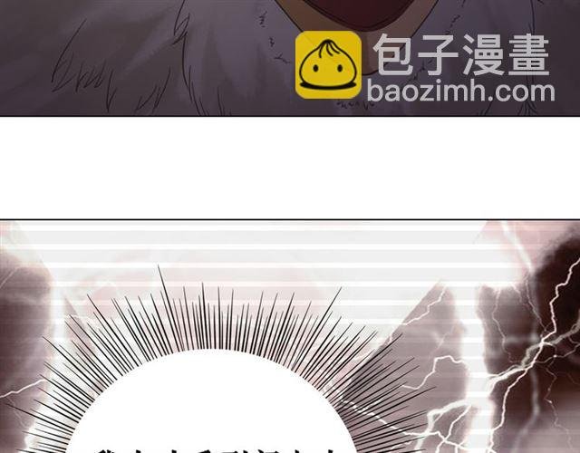 第107话 腹黑vs狡诈