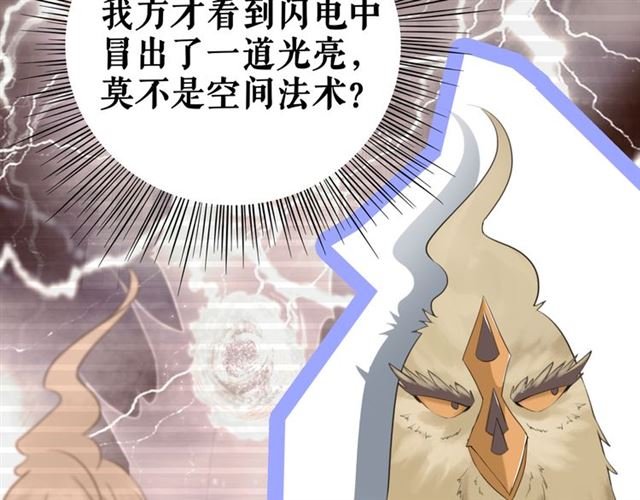 第107话 腹黑vs狡诈