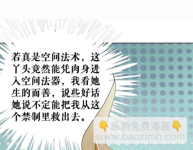第107话 腹黑vs狡诈