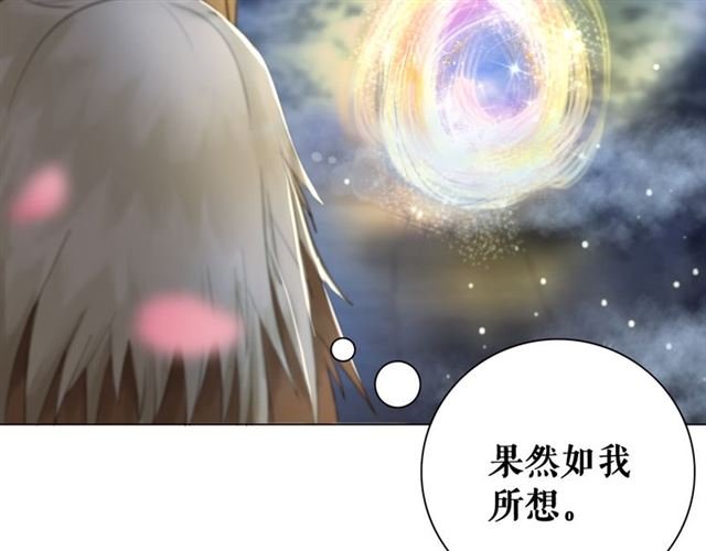第107话 腹黑vs狡诈