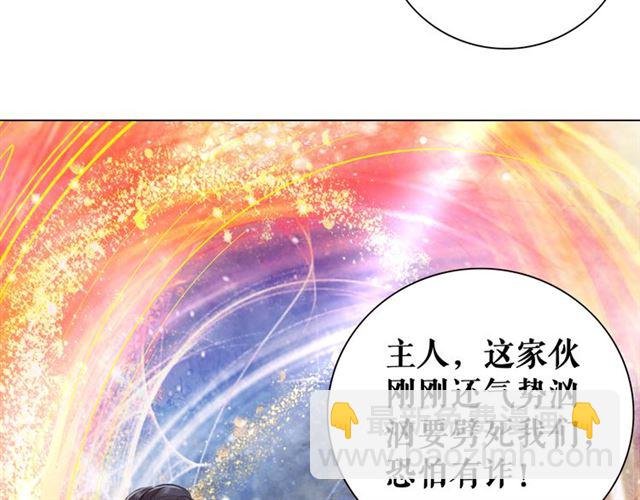 第107话 腹黑vs狡诈