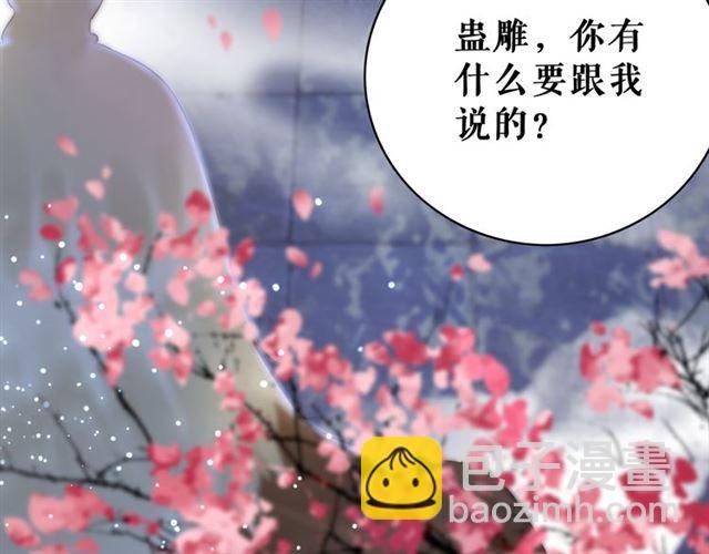 第107话 腹黑vs狡诈