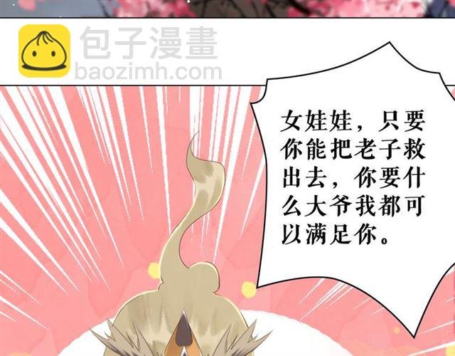 第107话 腹黑vs狡诈