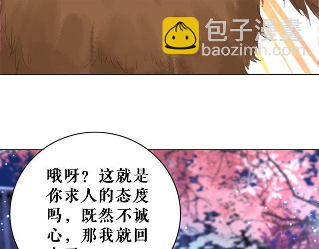 第107话 腹黑vs狡诈