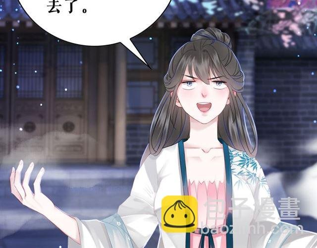 第107话 腹黑vs狡诈