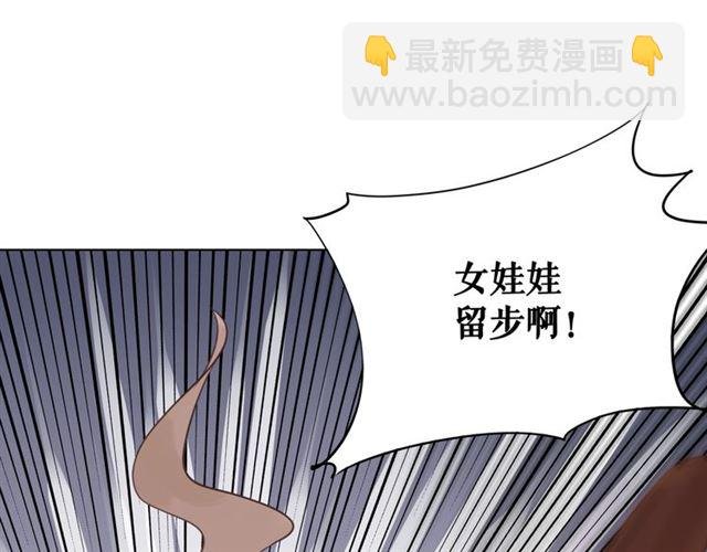 第107话 腹黑vs狡诈