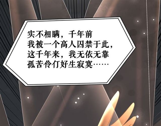 第107话 腹黑vs狡诈