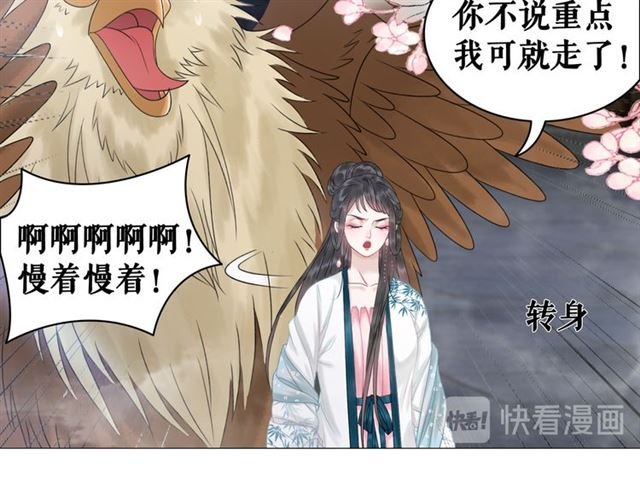 第107话 腹黑vs狡诈
