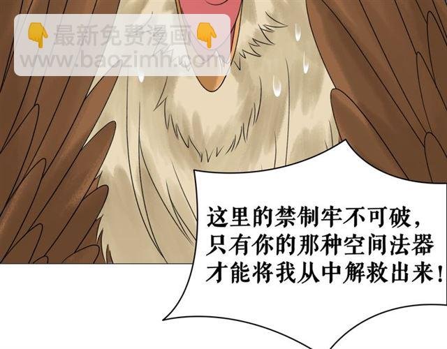第107话 腹黑vs狡诈