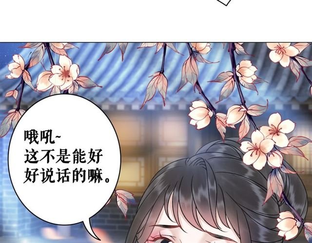 第107话 腹黑vs狡诈