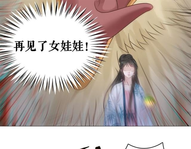 第108话 欧夜辰回来了？！