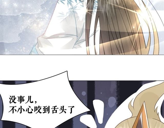 第108话 欧夜辰回来了？！