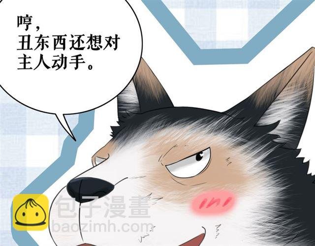 第108话 欧夜辰回来了？！