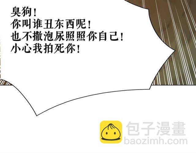 第108话 欧夜辰回来了？！