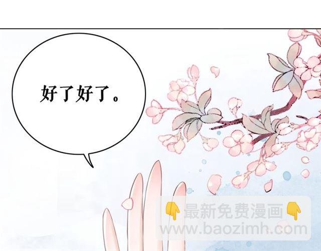 第108话 欧夜辰回来了？！